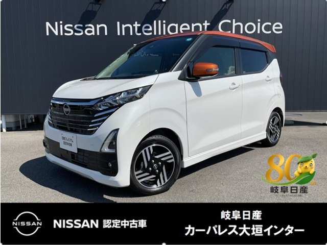 デイズ ハイウェイスターX