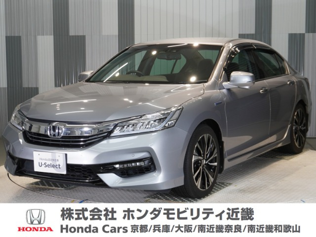 アコードハイブリッド 2.0 EX 