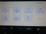 【衝突回避支援システム】 毎日の走りの安全安心をサポート!  充実の安全装置が様々なドライビングシーンで安心をもたらします。