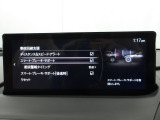 低速走行時に前方の障害物を検知して、衝突被害を軽減してくれるスマート・シティ・ブレーキ・サポートを装備!アクセルとブレーキの踏み間違えなどの急加速を抑制してくれる心強い装備です。
