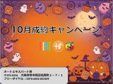アバルト595 コンペティツィオーネ 