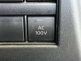 100V電源スイッチ付き!