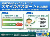 当社指定整備工場にて点検・整備を実施します!エンジンオイル・エレメント・ワイパーゴムなど交換いたします!追加の整備料金は頂きません!