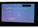 【メモリーナビ】遠方へのドライブも安心ですね! フルセグ/Bluetooth/USB/全周囲カメラ