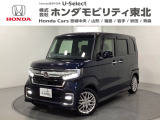 東北六県をカバーする『ホンダモビリティ東北』の全在庫のご商談も、ご希望に合わせて可能です。お気軽にお問い合わせ下さい。なお、他店にて展示の中古車は店舗間に応じて別途陸送費がかかります。ご了承ください。