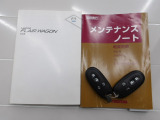 取り扱い説明書・整備手帳・スペアキーが揃ってますので安心です。