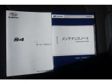 取扱説明書とメンテナンスノートになります。