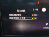 車線逸脱警報や車線逸脱防止支援も装備です!