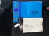安心、安全の記録簿、説明書がしっかり付いています。