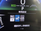 安全装置完備で運転も安心です