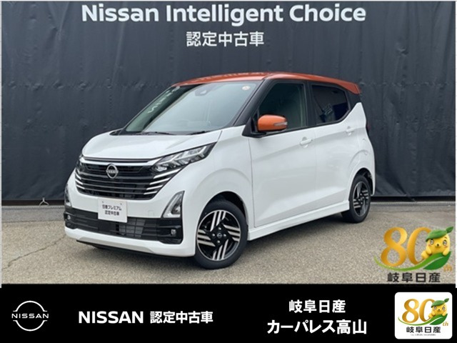 デイズ ハイウェイスターX 