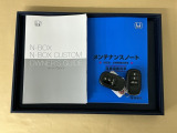 メンテナンスノート【点検整備記録簿・保証書】、取説も揃ってます。スマートキーはバッグなどにしまったままボタン操作でエンジン始動・停止やハイブリッドシステムの起動や停止ができて大変便利です