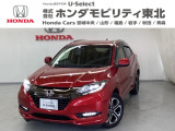 ホンダ ヴェゼル