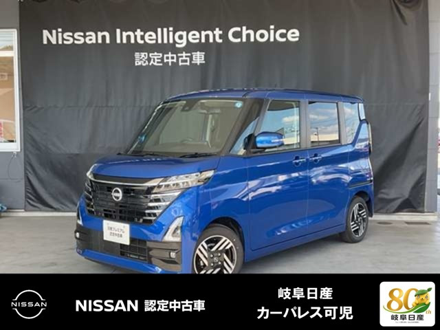 ルークス ハイウェイスター X