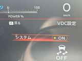 横滑り防止装置装備です!