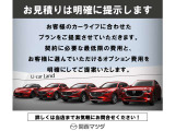 ご来店ご予約お待ちしております。