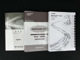 取扱説明書&メンテナンスノート完備!!