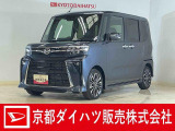 短期間だけデモカーとして大切に管理・使用してただけの安心でお買い得の車です☆ 納車の際にはダイハツ(ディーラー)で法定12か月点検整備を実施して、消耗品も交換して、お渡ししますので、さらに安心です♪