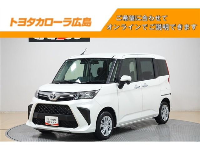 ルーミー 1.0 G 