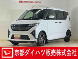 短期間だけダイハツ(ディーラー)で社用車として大切に管理・使用してただけの安心でお買い得の車です☆ 衝突回避支援システムのスマートアシスト搭載で安心・安全♪ ターボ付きで加速も滑らか☆