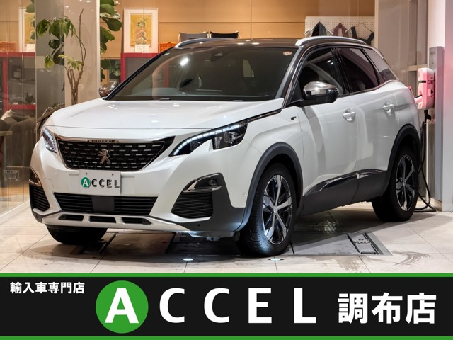 3008 GT ブルーHDi