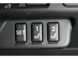 運転席のシートポジション(前後スライド、座面の上下・前後角度、リクライニング角度など)に加え、左右のドアミラーの角度も記憶させることができます。