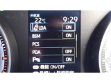 各種運転支援画面