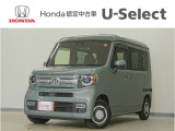 N-VAN ファン入荷いたしました、お気軽にお問い合わせください。当社では、お客様に安心してお車をお選びいただくため、ご購入前に現車のご確認をお願いしております。