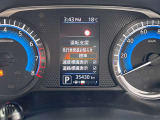 運転支援システムなどのお車の様々な情報がメーター内で確認、設定できます