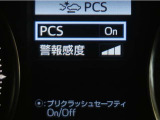サポカーは、高齢運転者を含めた全てのドライバーによる交通事故の発生防止・被害軽減対策の一環として、国が推奨する新しい自動車安全コンセプトです。詳しくは販売店スタッフまでお尋ね下さい。