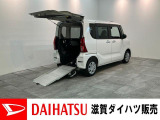 低床で電動ウインチによるスムーズな乗降ができます!また、スロープは軽量で手動操作も楽々に行えます。車内はフラットフロアーで走行中もしっかり固定。詳しくはスタッフまでお尋ねくださいませ。