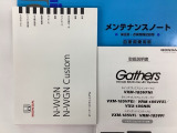 【希望ナンバー】ナンバープレートの4桁の数字もご希望の番号を選んでいただくことが出来ます☆せっかくの愛車を自分だけの愛車にして頂く為にも初めての方もぜひ選んでみませんか?♪