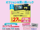 エブリイ PA ハイルーフ 