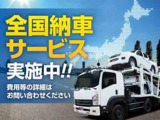 全国納車可能です!車両輸送のプロが安全にお客様のご自宅までお届けいたします。輸送費用はお気軽にお問合せ下さい♪