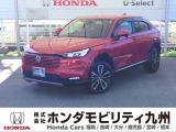 ヴェゼル e:HEV Z が入庫しました。豊富な在庫の中からお客様にピッタリの1台をお選びください。