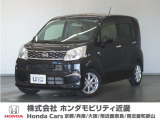 ◆株式会社ホンダモビリティ近畿◆兵庫県、京都府、大阪府、奈良県、和歌山県の100を超える店舗でアフターフォローをさせていただきます!!