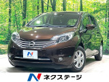 純正SDナビ 全周囲カメラ 衝突軽減 禁煙車 ハーフレザーシート