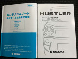 【取扱説明書・メンテナンスノート】取扱説明書、メンテナンスノート(保証書)付いています。その他、有料で延長保証を追加することもできます。詳しくはスタッフまで。