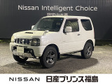 【車両左前】日産プリンス福島 ユーコムあさかの自慢のクルマをご覧いただきありがとうございます