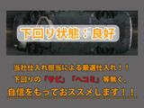下回りはサビや痛みもないとてもキレイな1台です!下回り画像もいつでもご送付可能です!公式LINEからお気軽にお問い合わせください!!