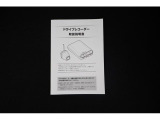 前方録画ドライブレコーダー取扱説明書