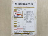 トヨタ自動車が認定した検査員が、厳正に検査した車両検査証明書を発行しています。キズの程度や場所を展開図で分かりやすく表示しているのでおクルマの状態がすぐ分かります。