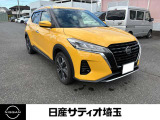 キックス 1.2 X (e-POWER) 