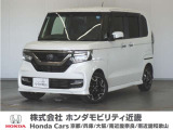 ★H30年式 N-BOX 車検R9年9月迄 走行距離43117km 車両状態証明書4点のお車です。