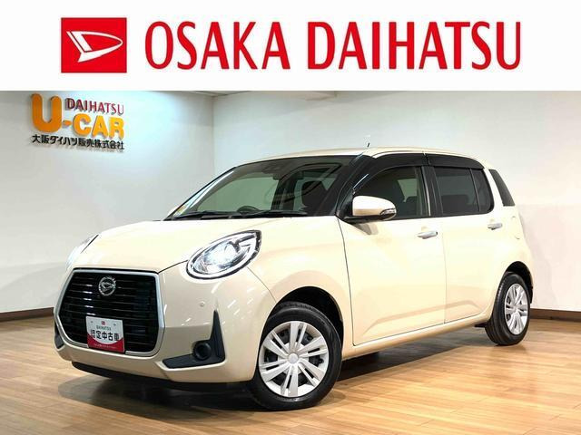 ブーン 1.0 シルク SAIII