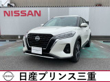 令和7年式キックスが入庫しました。こちらの車は店頭販売限定車になります。
