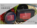 万が一事故の時の為のドライブレコーダー!フロントだけではなく2カメラもご用意しておりますので安心のカーライフを♪