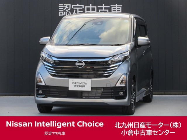 デイズ ハイウェイスターX 