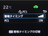 サポカーは、高齢運転者を含めた全てのドライバーによる交通事故の発生防止・被害軽減対策の一環として、国が推奨する新しい自動車安全コンセプトです。詳しくは販売店スタッフまでお尋ね下さい。