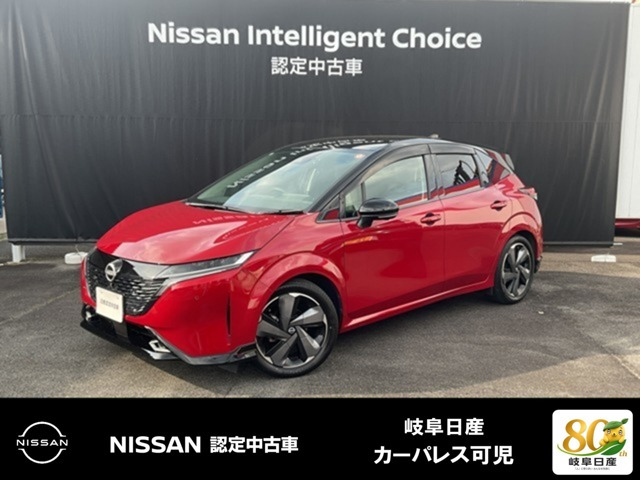 ノートオーラ 1.2 G レザーエディション 